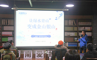 2018年12月18日19:00，“爱故乡的100种方式”系列沙龙第二期“乡村的灵魂从哪里来”在长沙熬吧文化空间展开。本次沙龙由广州爱故乡工作站、广州益加青、熬吧、广州农道公益基金会、三昧文化、共享家